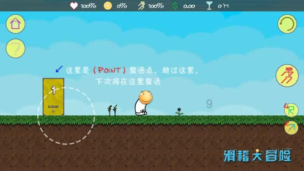 茂密丛林逃生