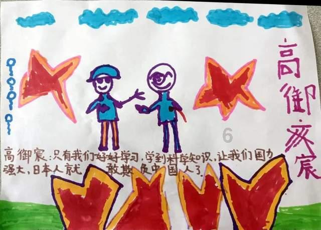 盗贼之海