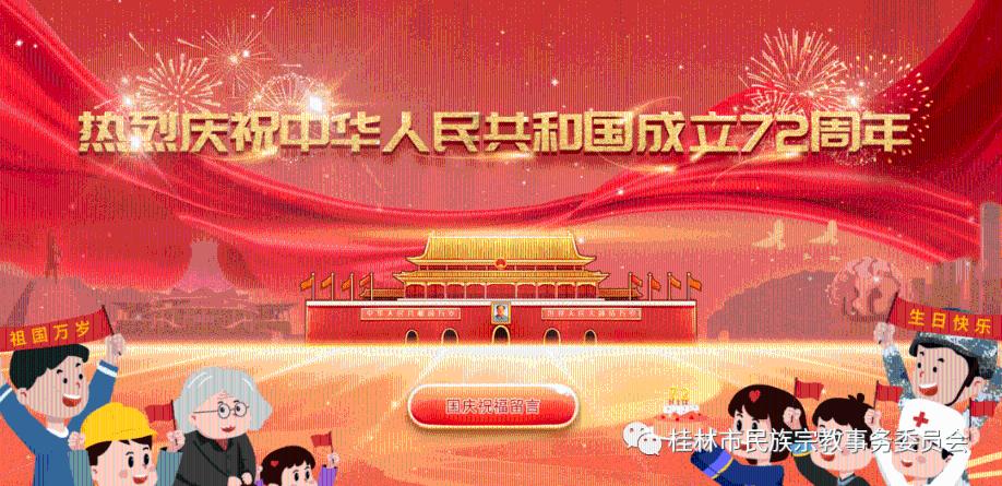 假日大厦
