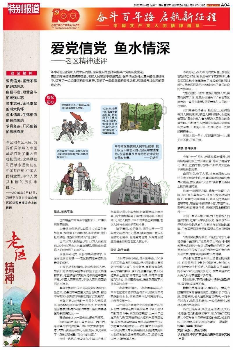 解救野生狐狸