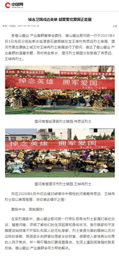 寻找遗失的手提包
